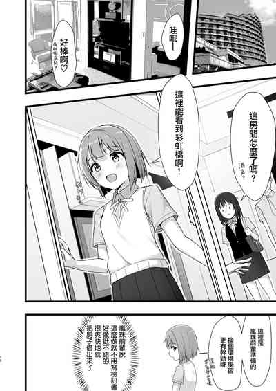 第10頁圖