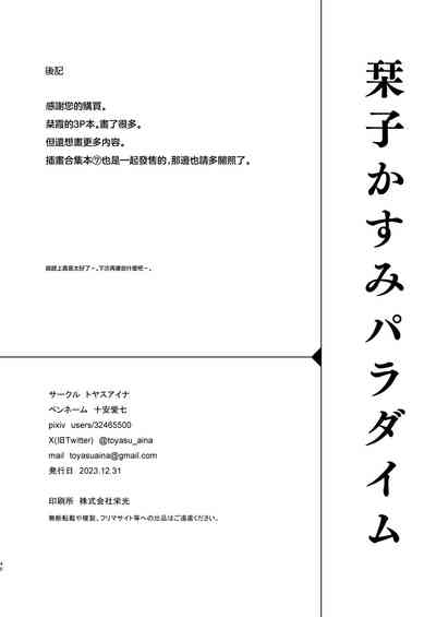第46頁圖