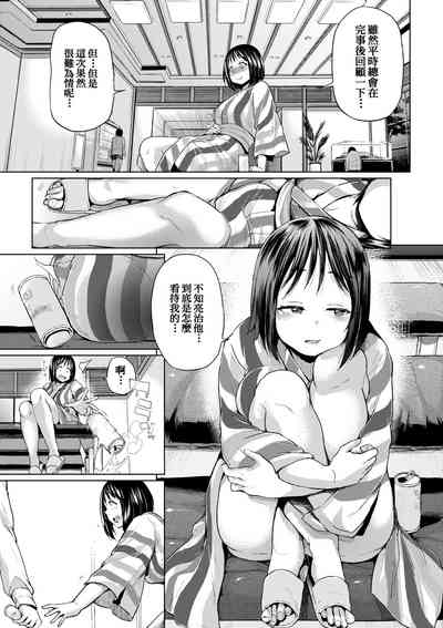 第106頁圖