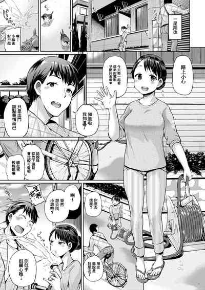 第206頁圖