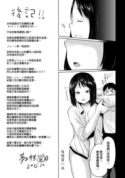 第238頁圖