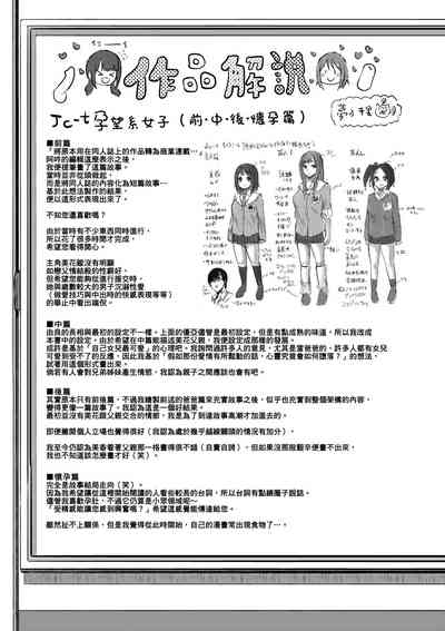 第242頁圖