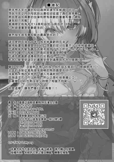 第34頁圖