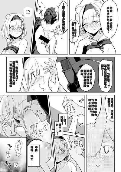 第10页图