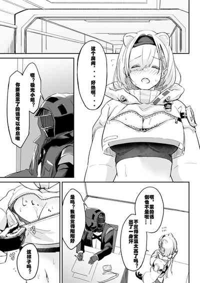 第2页图