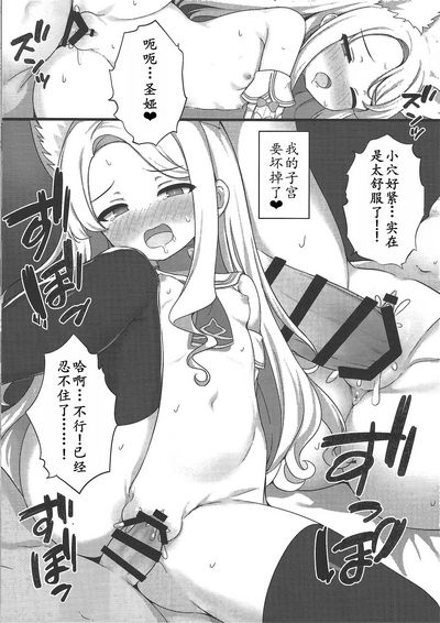 第10頁圖