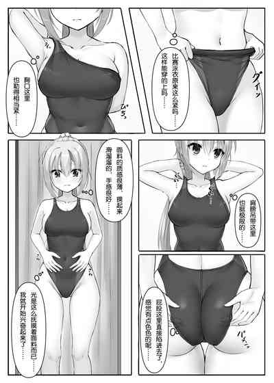 第6頁圖