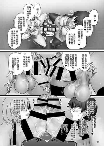 第10頁圖