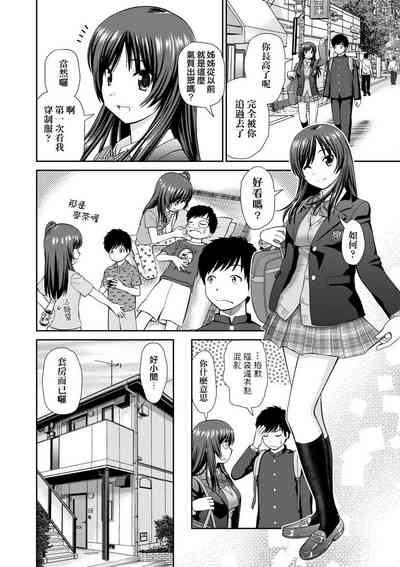 第2页图