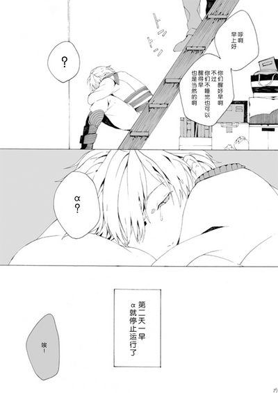 第38頁圖