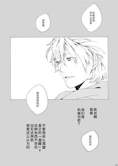 第42頁圖