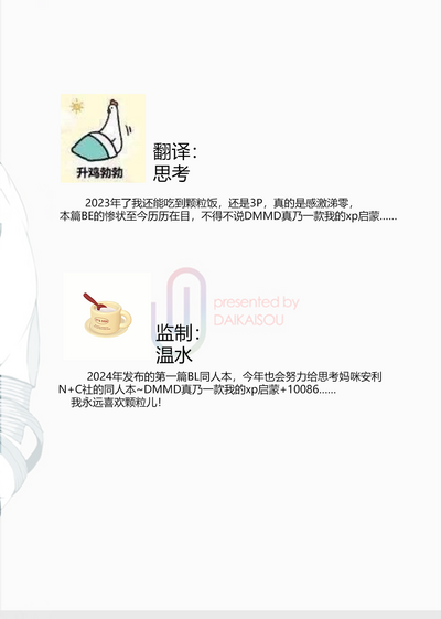 第50頁圖