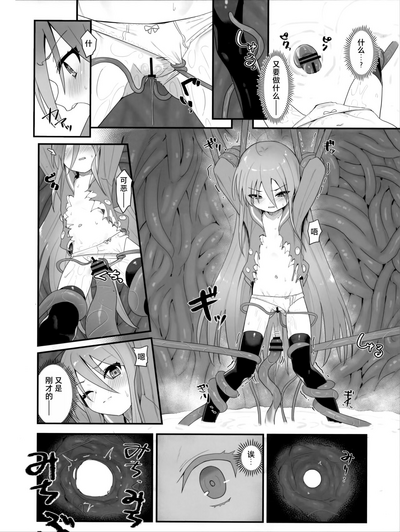 第30頁圖
