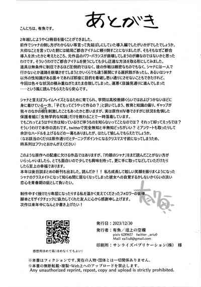第50頁圖