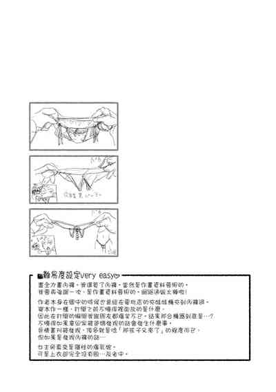 第106页图