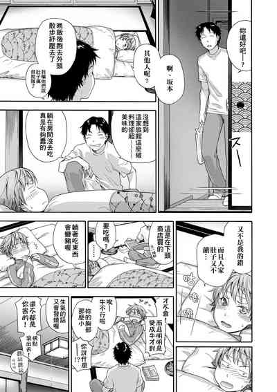 第110页图