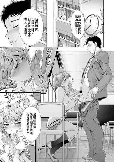 第194页图