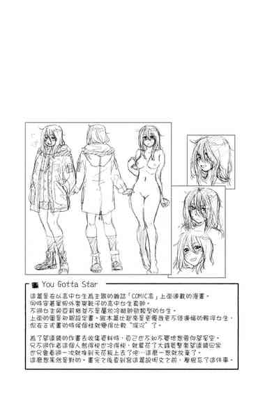 第206页图