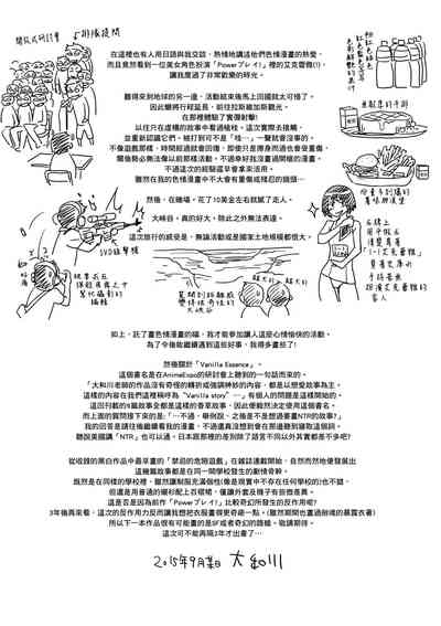 第218页图