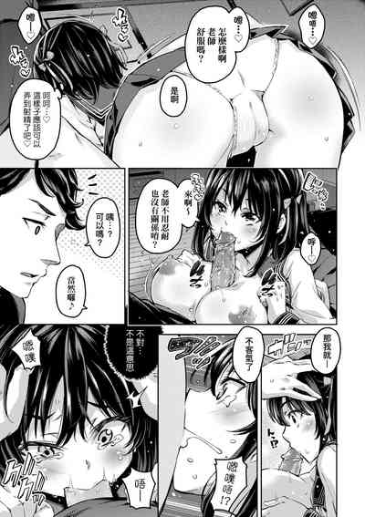 第106頁圖