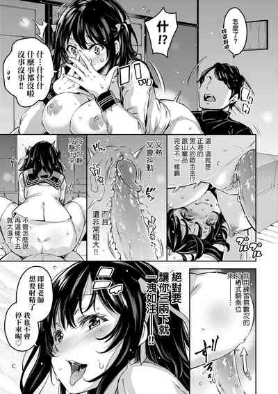 第110頁圖