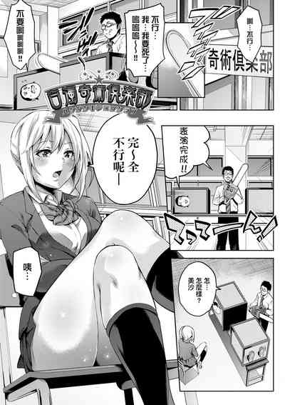 第174頁圖