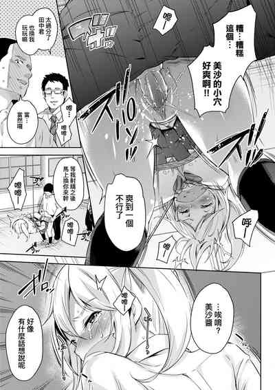 第190頁圖