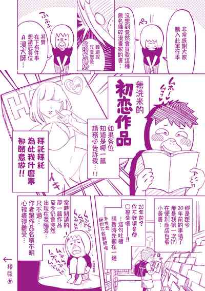 第206頁圖