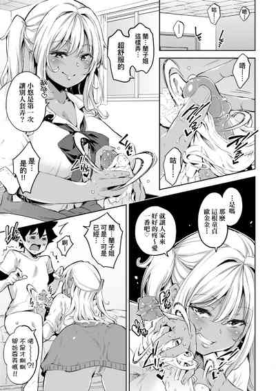 第70頁圖