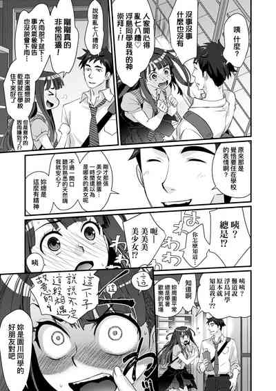 第10页图