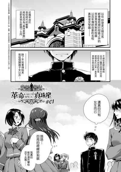 第134页图