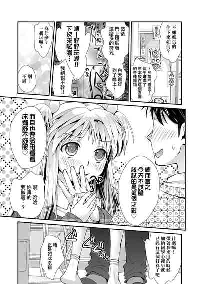 第138页图