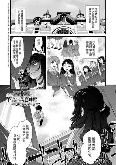 第154页图
