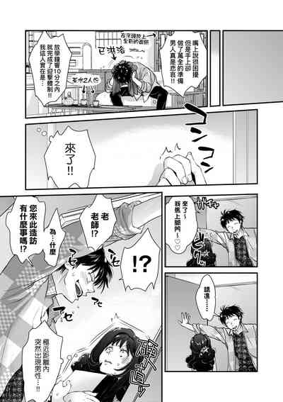 第158页图