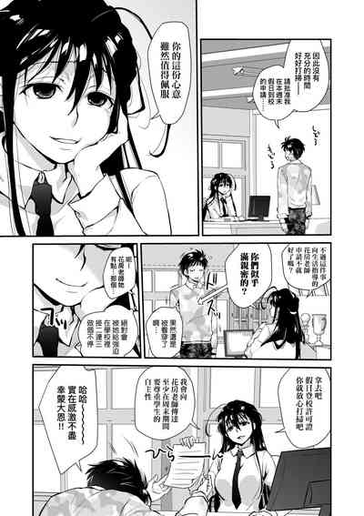 第186页图