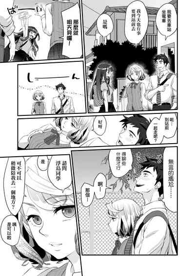 第18页图