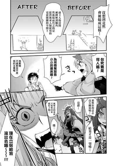 第194页图