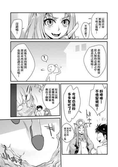 第210页图