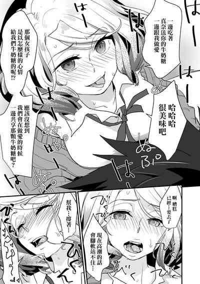 第66页图