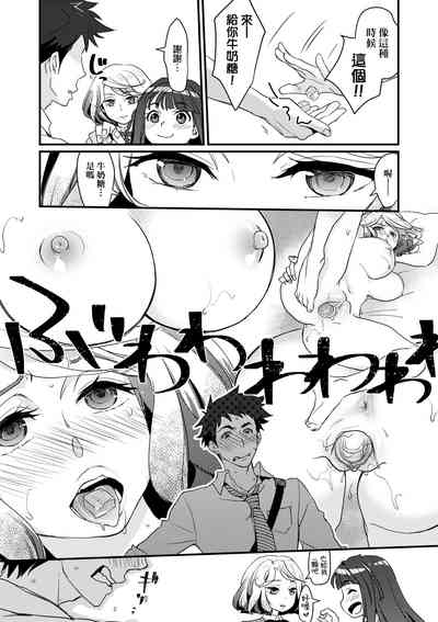 第74页图