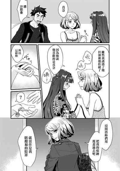 第90页图