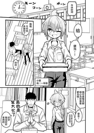 第2頁圖