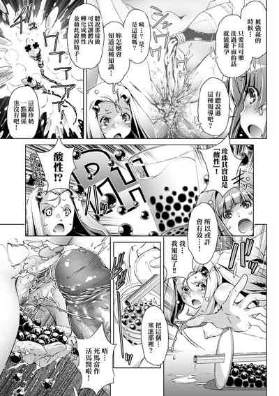 第142頁圖