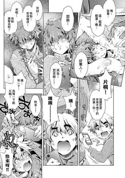 第170頁圖