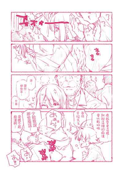 第186頁圖