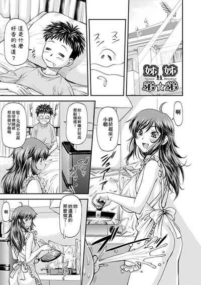 第86頁圖