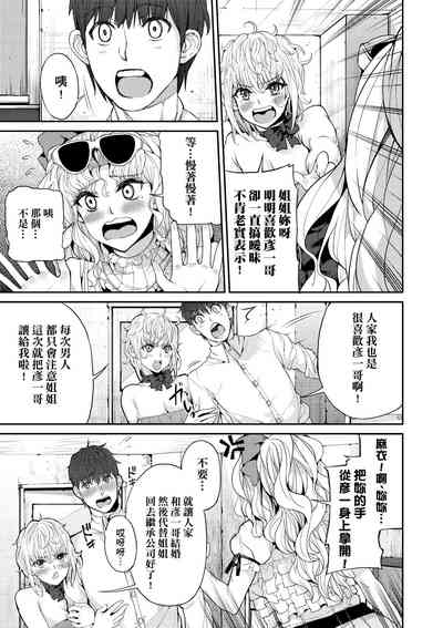 第154頁圖