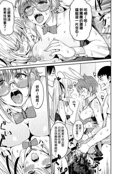 第190頁圖