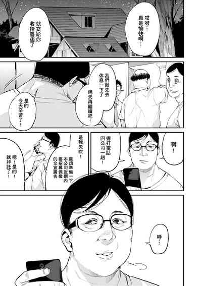 第30頁圖