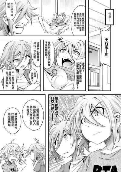 第142頁圖